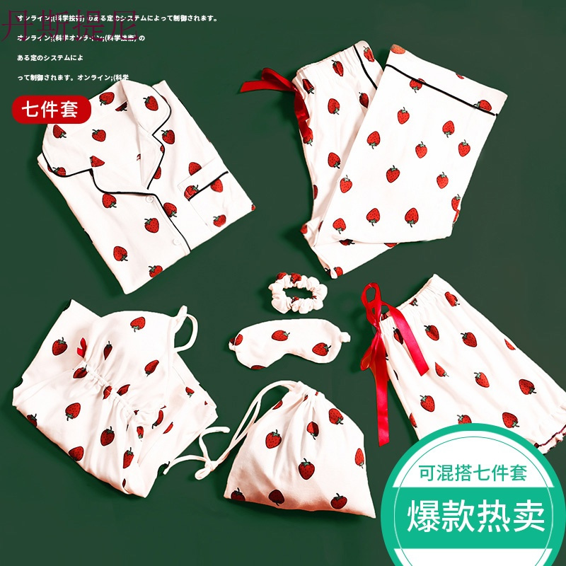 七件套睡衣女夏季纯棉秋季薄款长袖日式带胸垫短袖两件套装家居服