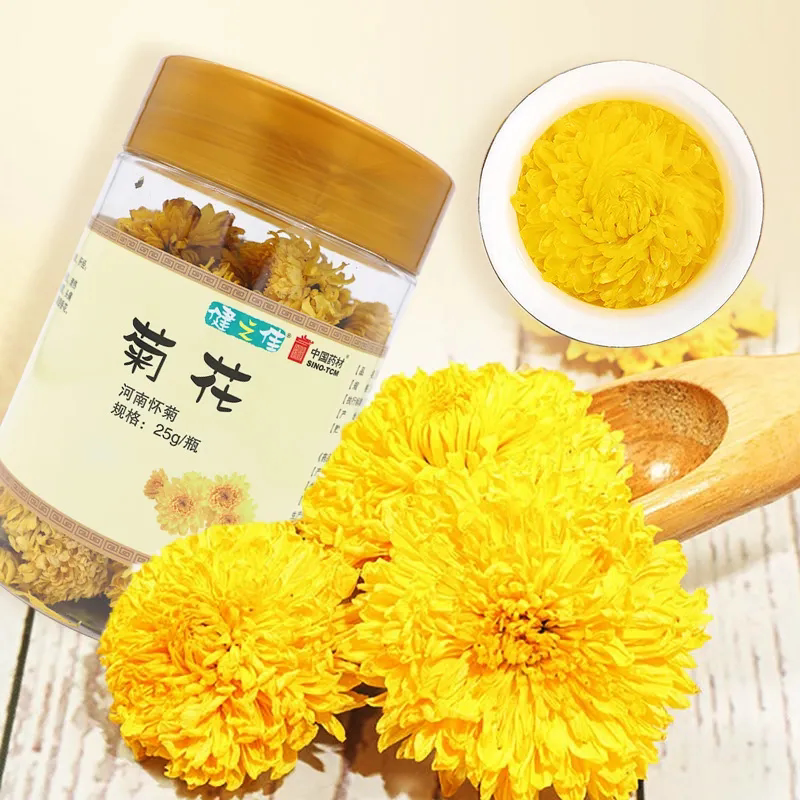 健之佳菊花河南怀菊25g/瓶中药材正品大药房旗舰店高清大图