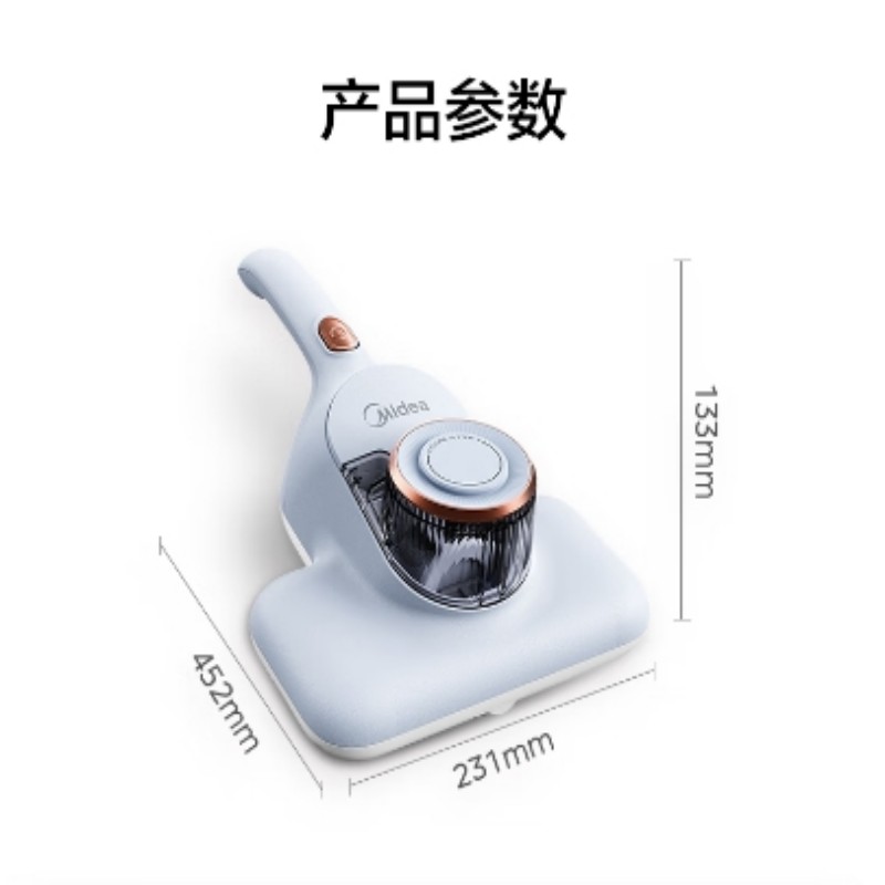 美的 除螨仪 /MT1高清大图