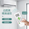 适用扬子空调遥控器通用款全部型号万能kfrd26/35gw挂柜机中央空调专用遥控板