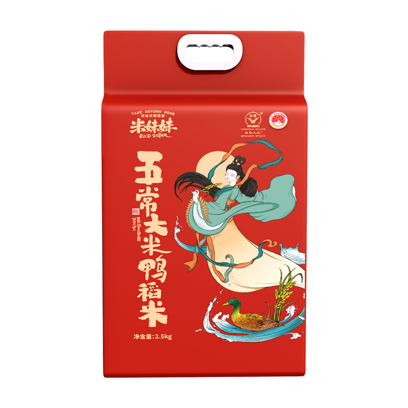 Z-米妹妹五常大米鸭稻米2.5kg