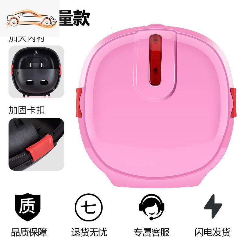 电动电瓶自行车储物箱爱玛雅迪小龟车飞碟后尾箱通用斜面后备箱_28 粉色豪华款（大容量带卡扣）