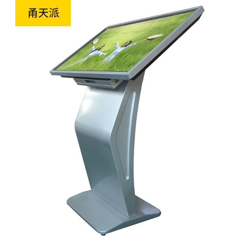 甬天派 TOPIT-T19LXRA043 斜卧式43寸 触摸查询一体机高清大图
