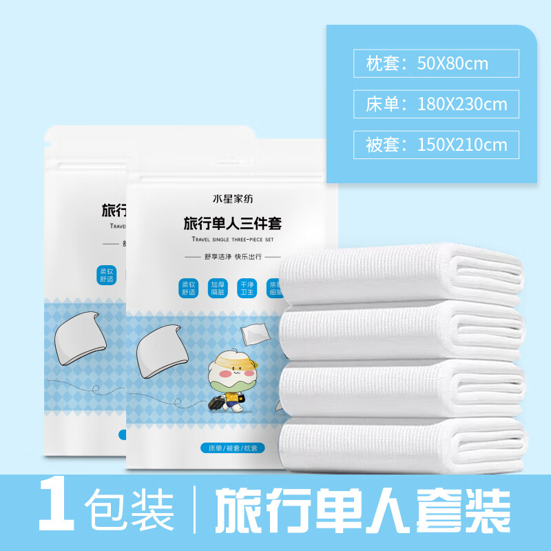 水星家纺纯棉四件套冬被夏凉透气亲肤抗菌防螨床上用品1800高支高密设计简约大牌品质高清大图