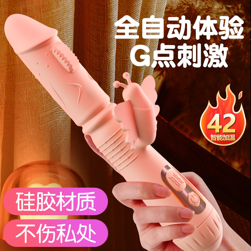 小乖乖-电池粉色 久爱小仙女震动棒女自慰器g潮点按摩av棒蝴蝶成人情趣玩具性用品成人情趣用品高清大图