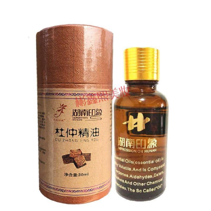 湖南印象杜仲精油印象张家界杜仲精油山里碾子铺杜仲精油2瓶套装