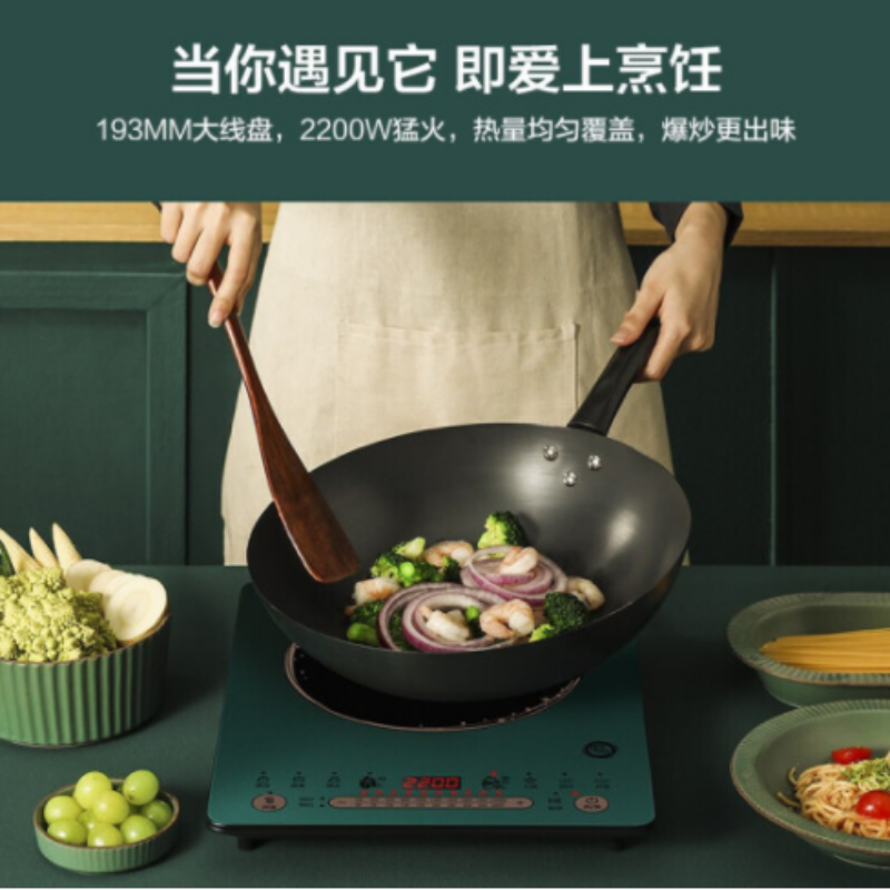 美的(Midea)电磁炉 匀火炫彩微晶面板 火锅炉 十档火力 智能定时C22-WT2218