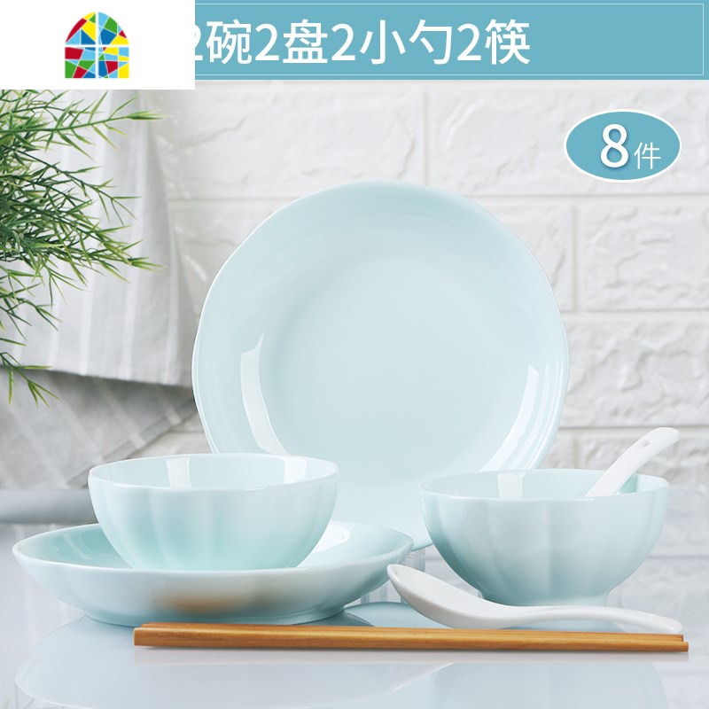 创意18头碗碟套装陶瓷家用碗盘面碗汤碗深盘水果盘碗单筷餐具 FENGHOU 南瓜蓝色4碗4盘4勺4筷1汤碗1大勺