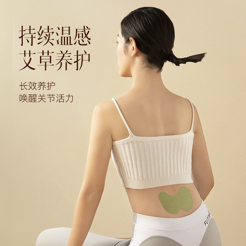 科爱元素 艾草贴腰椎贴 肩颈贴艾草颈部颈椎艾草颈椎贴艾灸温灸贴高清大图