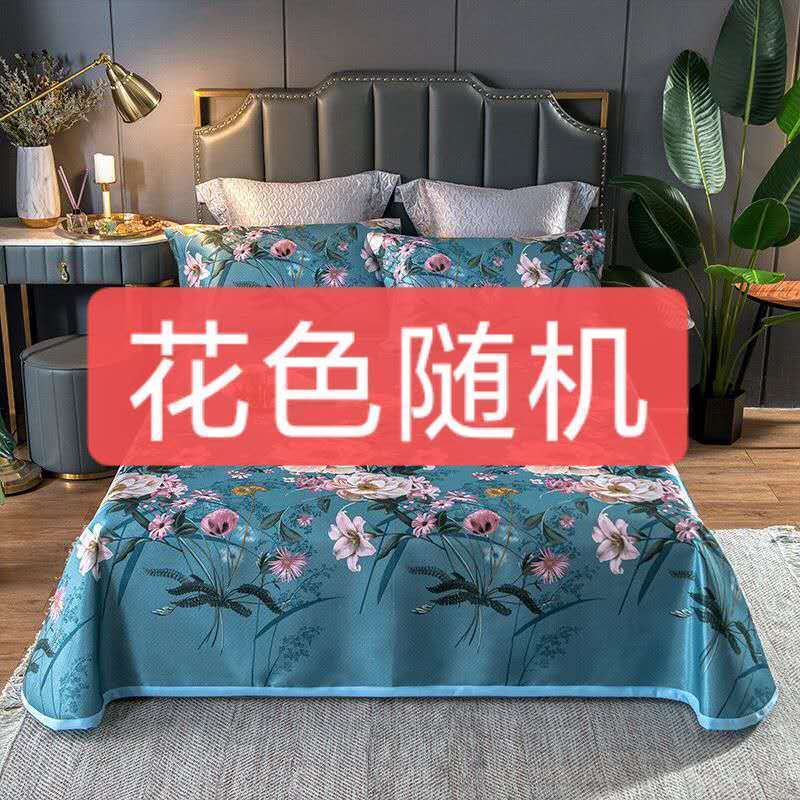 无印良品冰丝凉席三件套空调席可水洗席子床单款单双人可折叠1.8m 花色随机 1.5米床230*250三件套