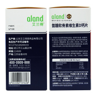 艾兰得 氨糖软骨素维生素D钙片 0.85克/片*120片 增加骨密度