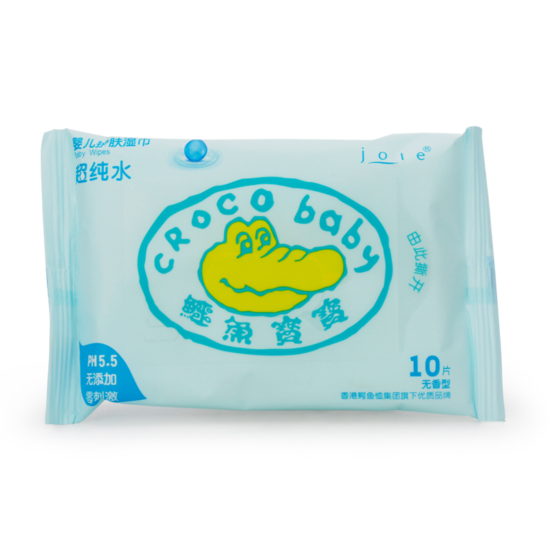 CROCO baby鳄鱼宝宝 不含酒精新生婴儿童手口专用随身护肤湿巾10片x3包