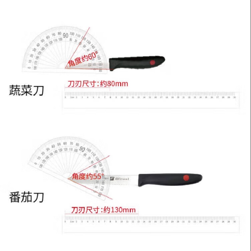 双立人 ZW-K19/32331-002-722 刀具小套装高清大图