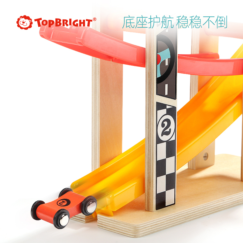 特宝儿(Topbright)六轨竞速滑翔车 男孩玩具车女孩宝宝滑翔轨道车幼儿童早教益智玩具套装120334