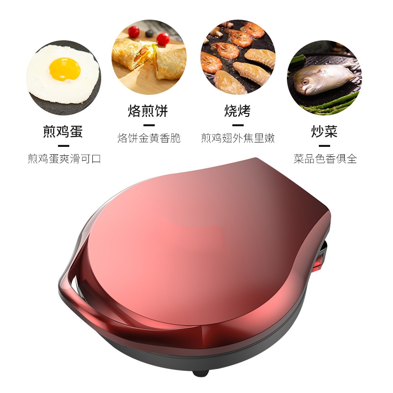 古达电饼铛家用双面加热煎烤烙饼锅档不沾烤肉机称加大加深迷小型_30号黑色适合1至3人送6件套