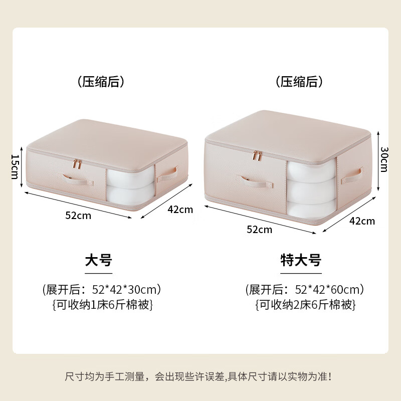 百草园可视压缩收纳袋羽绒蚕丝被子收纳袋衣物衣服收纳防尘防潮粉特大号高清大图