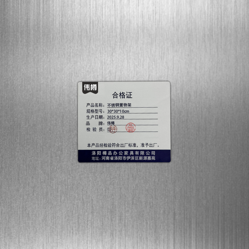 伟樽不锈钢置物架30*30*10cm个高清大图