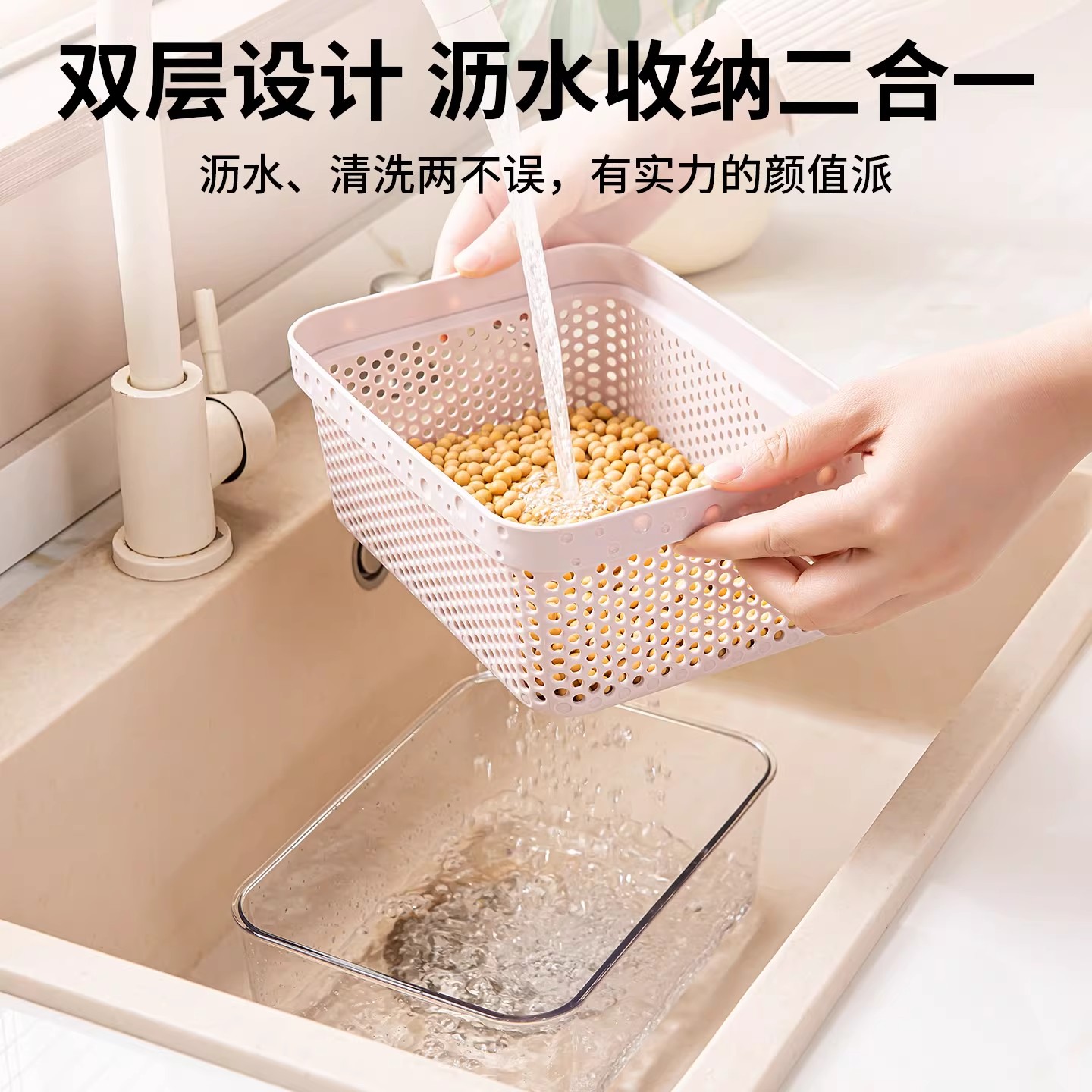 苏宁洗菜盆沥水篮家用2026新款厨房水槽大号洗水果框2112高清大图