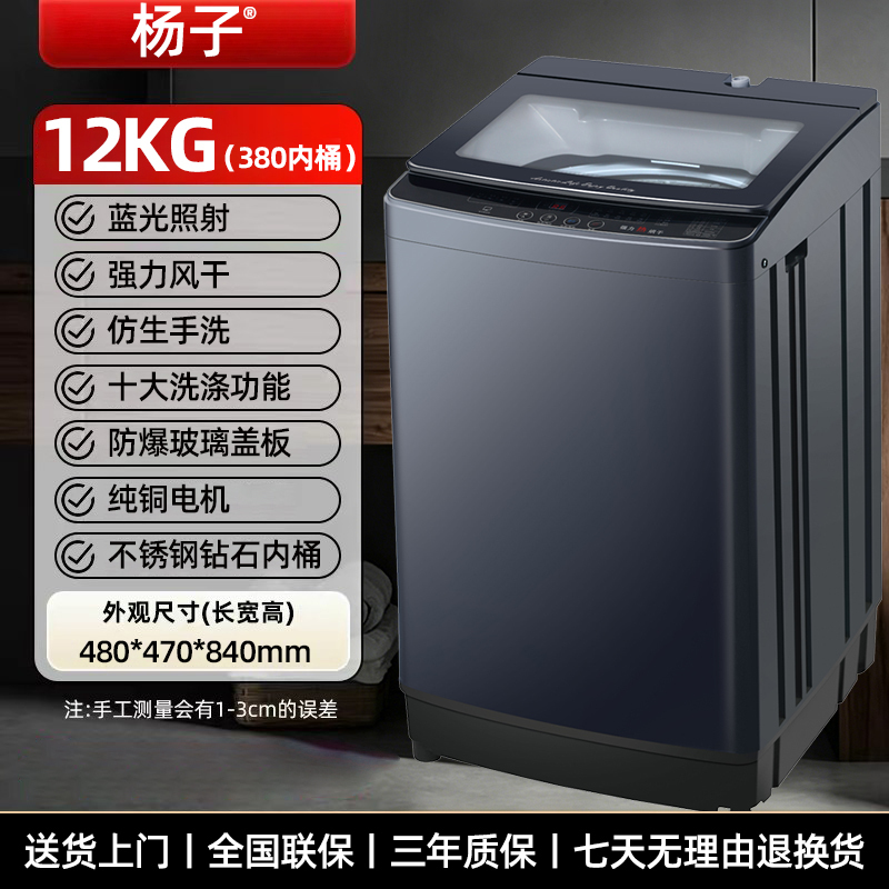 9.16志高18KG高清大图