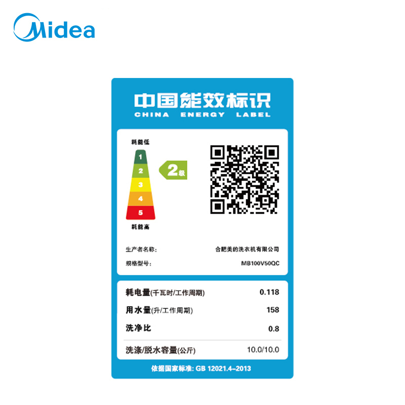 美的(Midea)MB100V50QC 10公斤全自动快净波轮洗脱一体洗衣机 洁净防缠绕 免清洗 家用智力灰