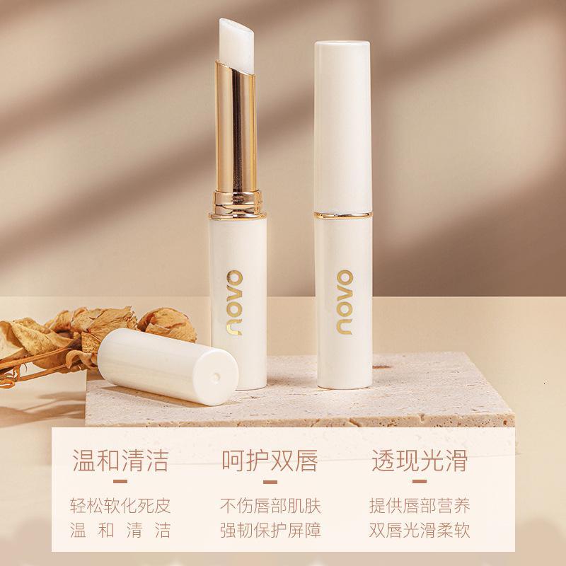 1.7g [新品]焕新磨砂润唇膏唇纹滋润补水保湿口红打底透明无色唇膏