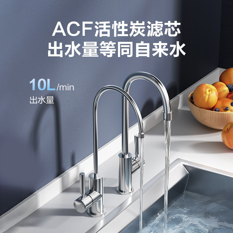 安吉尔净水器A7 lite厨房全能净水机苏宁自营门店同款J2908-ROC60