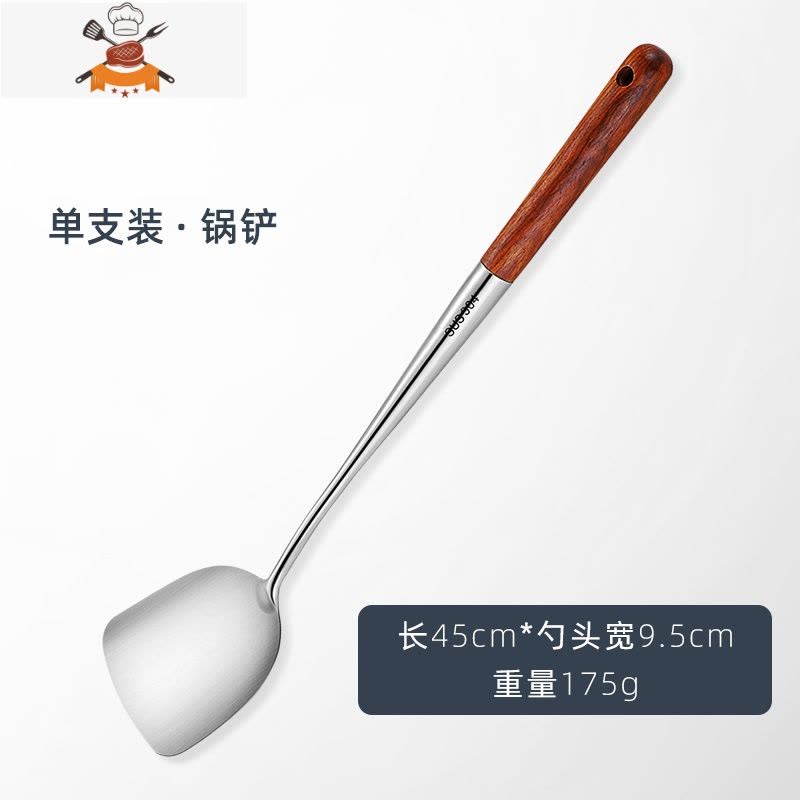 304不锈钢锅铲套装炒勺炒铲家用不粘炒菜铁铲子长柄汤勺漏勺厨具 敬平 304 花梨木 长柄 [锅铲]图片