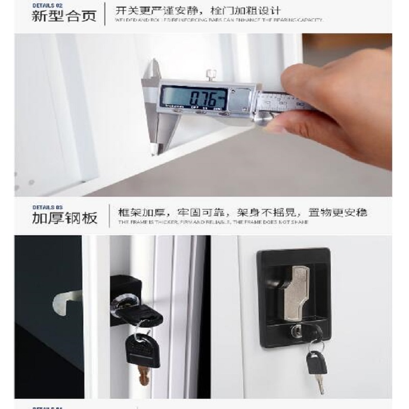文件柜GT001收纳柜双色加厚层板可调节高清大图