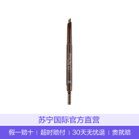 【睛彩自然眉笔】ETUDE HOUSE 伊蒂之屋 睛彩自然眉笔 #04深灰色 0.2克