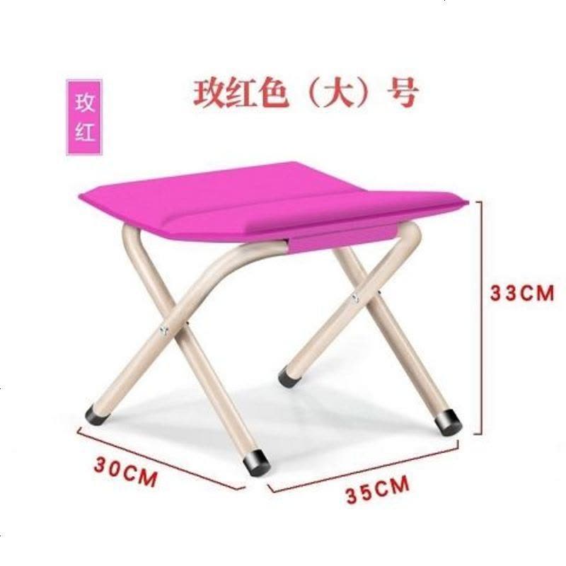 折叠凳户外小马扎折叠便携成人钓鱼凳小板凳小凳子矮凳换鞋凳椅子 枚红色凳子（大）号图片