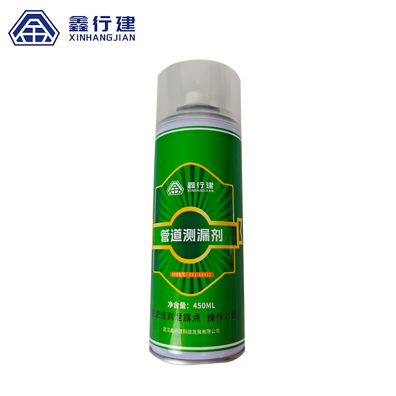 鑫行建 管道测漏剂 XXJ-68952(净含量450ml) 瓶