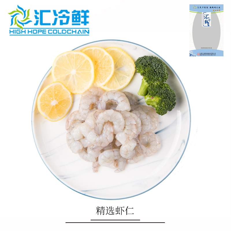 汇优渔 精品虾仁250g/袋
