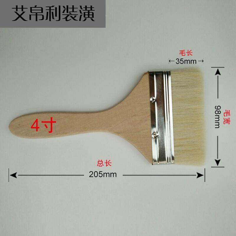 羊毛刷烘焙刷子涂刷工具烧烤软毛刷1寸2寸3寸4寸5寸羊毛刷子