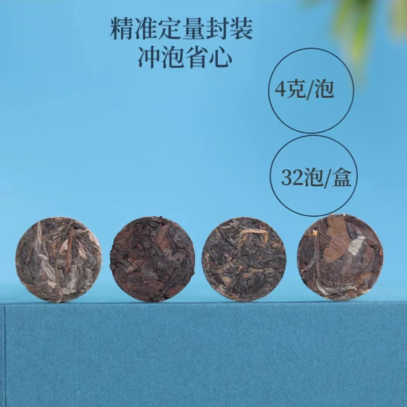 优茶农至善茶叶套装便携式小片茶礼盒