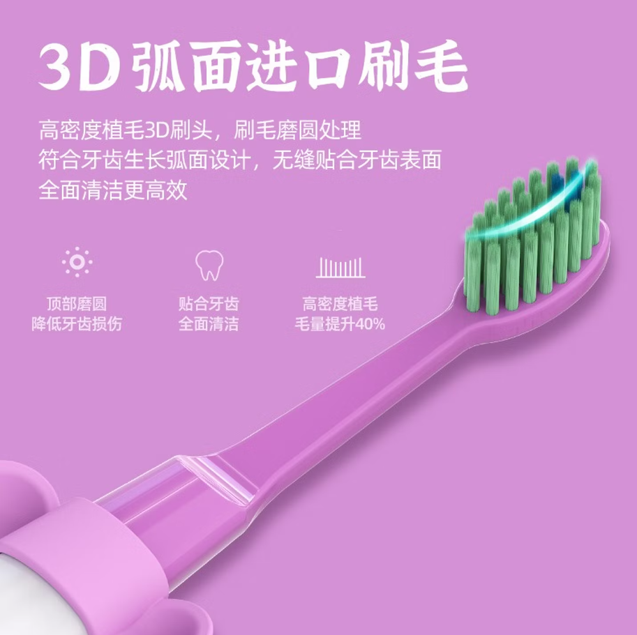 澳得迈AODMA声波电动牙刷智能震动清洁美白去渍防敏感便携设计高清大图