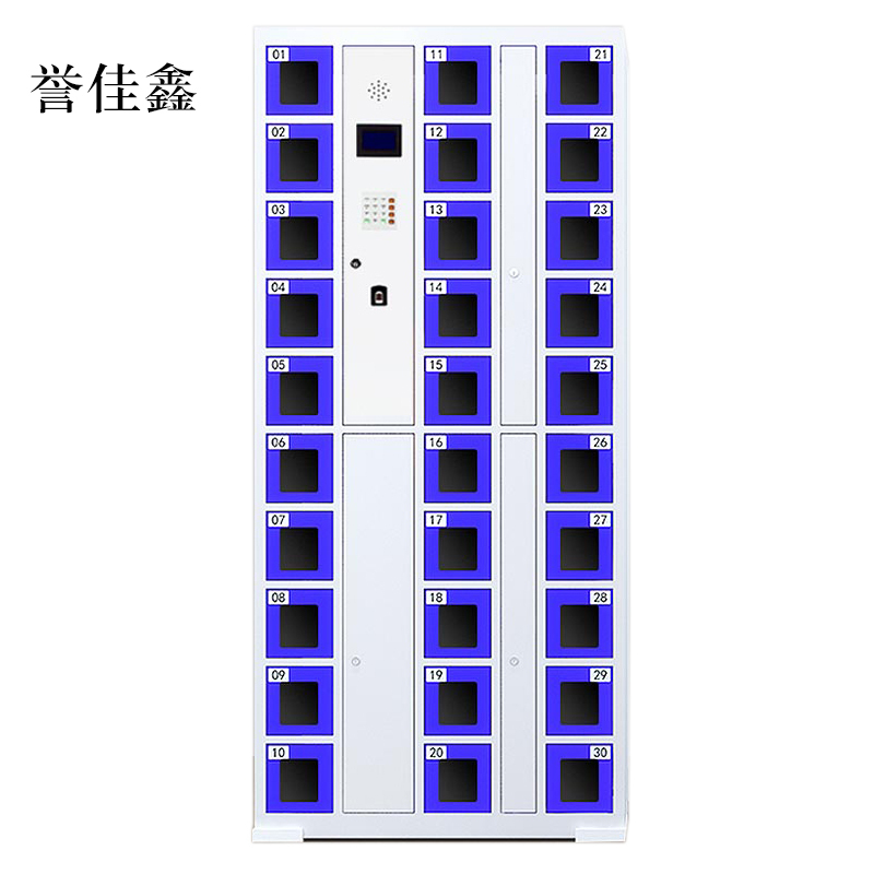 誉佳鑫智能手机柜存放柜充电柜存包柜储物柜30门充电透明款