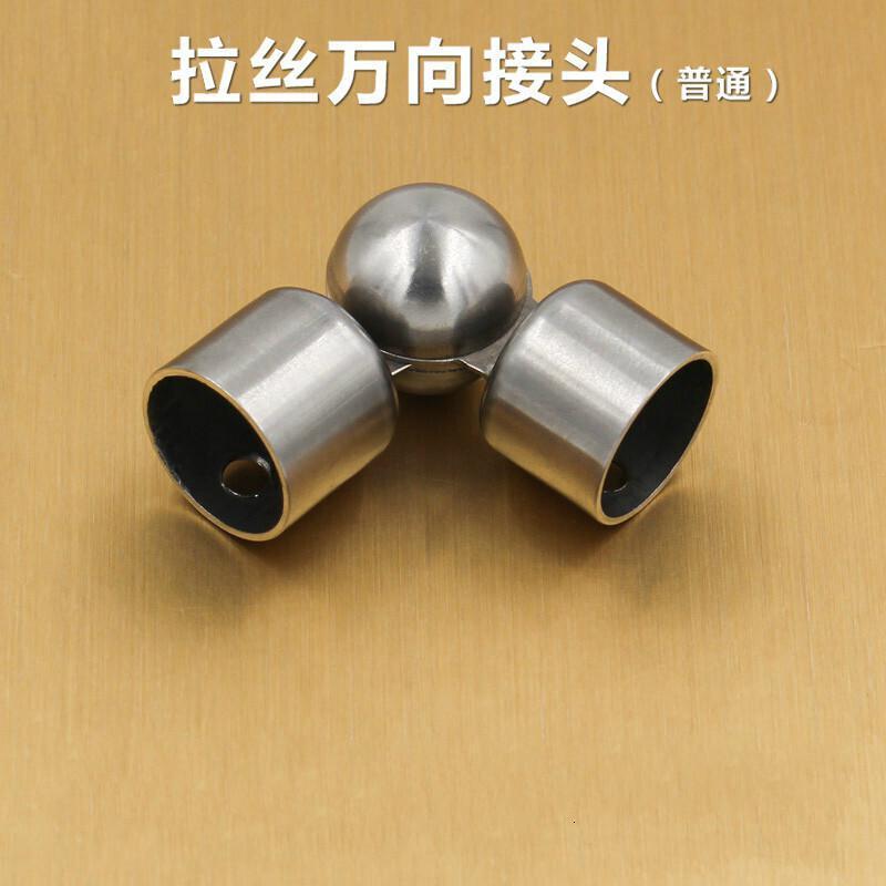 BONJEAN04不锈钢阳台楼梯扶手护栏五金配件拉丝封口接头圆钢棒连接配件 拉丝封口13mm高清大图