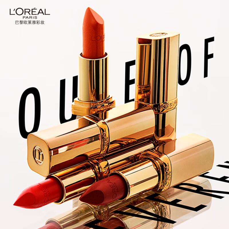 欧莱雅小妖金口红RB402气质豆沙缎光滋润素颜唇膏七夕礼物送女友高清大图