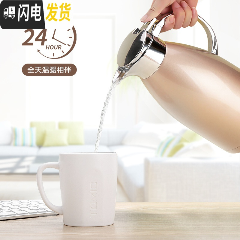三维工匠大号304不锈钢保温水壶家用保温壶大容量热水瓶暖水壶暖壶暖水瓶 304不锈钢内胆罗马壶象牙白2.3
