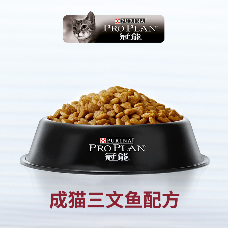 冠能三文鱼配方成猫全价猫粮2.5kg 营养丰富美毛护肤 优护理肤