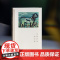 变得厉害(艺文志·诗。刘天昭全新诗集,将广阔的历史和深邃的追问带进私人的生命体验)9787532190775 上海文艺出