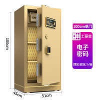 创世人 大型指纹密码防盗柜保险箱保险柜 100cm单门土豪金电子密码