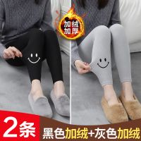 南极人秋裤女秋冬加绒打底裤内穿紧身保暖衬裤线裤春秋季 2XL130-155斤 2条/黑色加绒+灰色加绒.