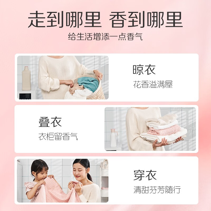 蒂姆森· 芯香氛浓缩洗衣凝珠(药玫瑰)单腔高清大图