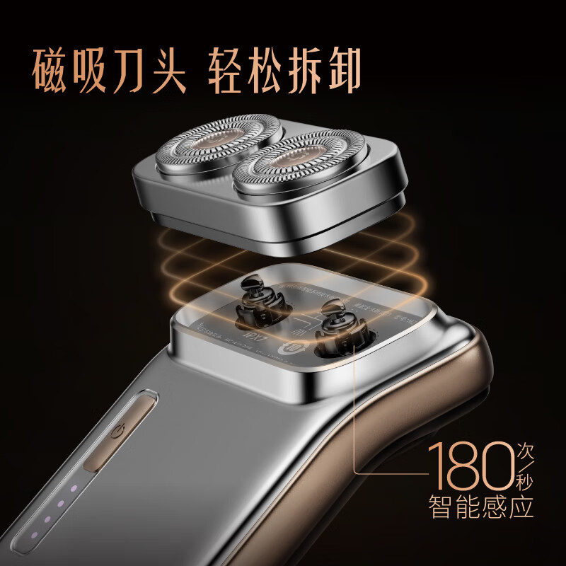 美兹金卡剃须刀高清大图