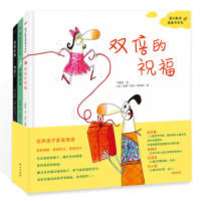 正版新书】爱的教育图画书系列米莉暗 文 黄祈嘉 图9787520706254