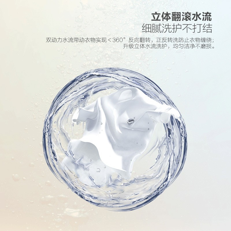 海尔(Haier) XQS100-BZ978 波轮洗衣机 双动力 直驱变频 防缠绕