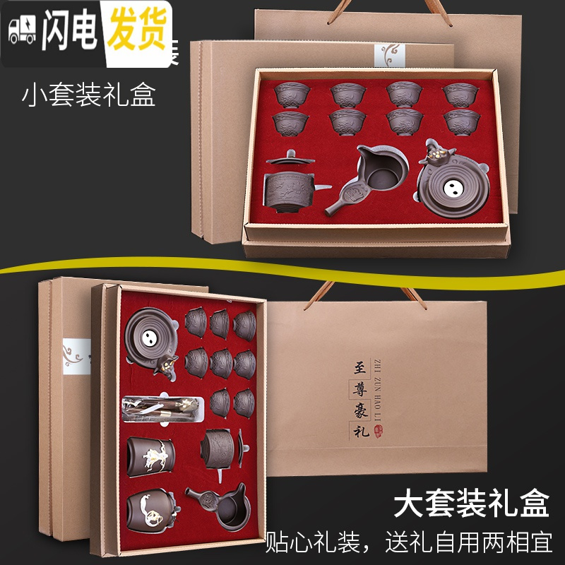 三维工匠懒人茶具套装家用紫砂自动创意茶壶茶杯办公室会客用整套礼盒装 长龙自动配茶道+长龙单茶洗(无礼盒)98
