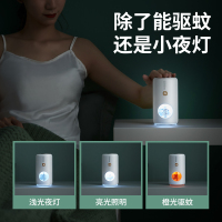 大宇(DAEWOO)灭蚊灯家用灭蚊器户外驱蚊器杀虫灯 电蚊香液驱蚊液电蚊拍 W1白色
