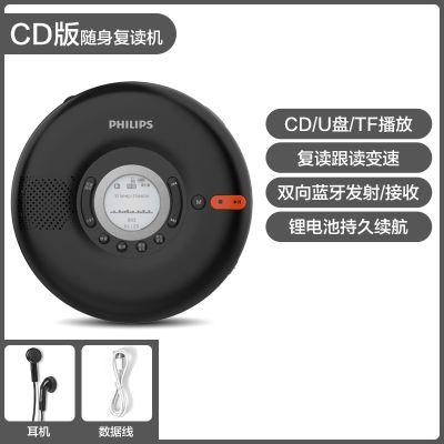 飞利浦复读机 EXP5108 黑色2023新款便携英语听力学习CD播放机发烧级随身听双向蓝牙连接跟读变速